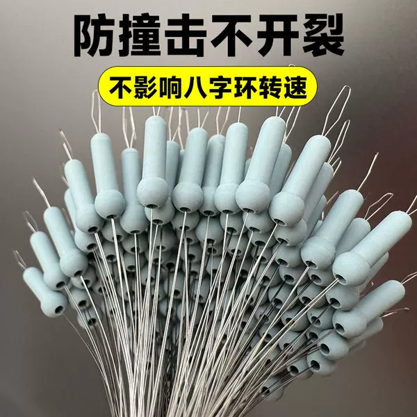 Anti-Tangle Beads, Extended Integrated Anti-Collision Super Tight Beads, Figure-Eight Rings, Space Beads, Competitive Fishing Gear Accessories Wholesale