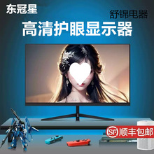 @ʾ19O2724Ӣ̨ʽX@ʾĻipsҺֱ泬