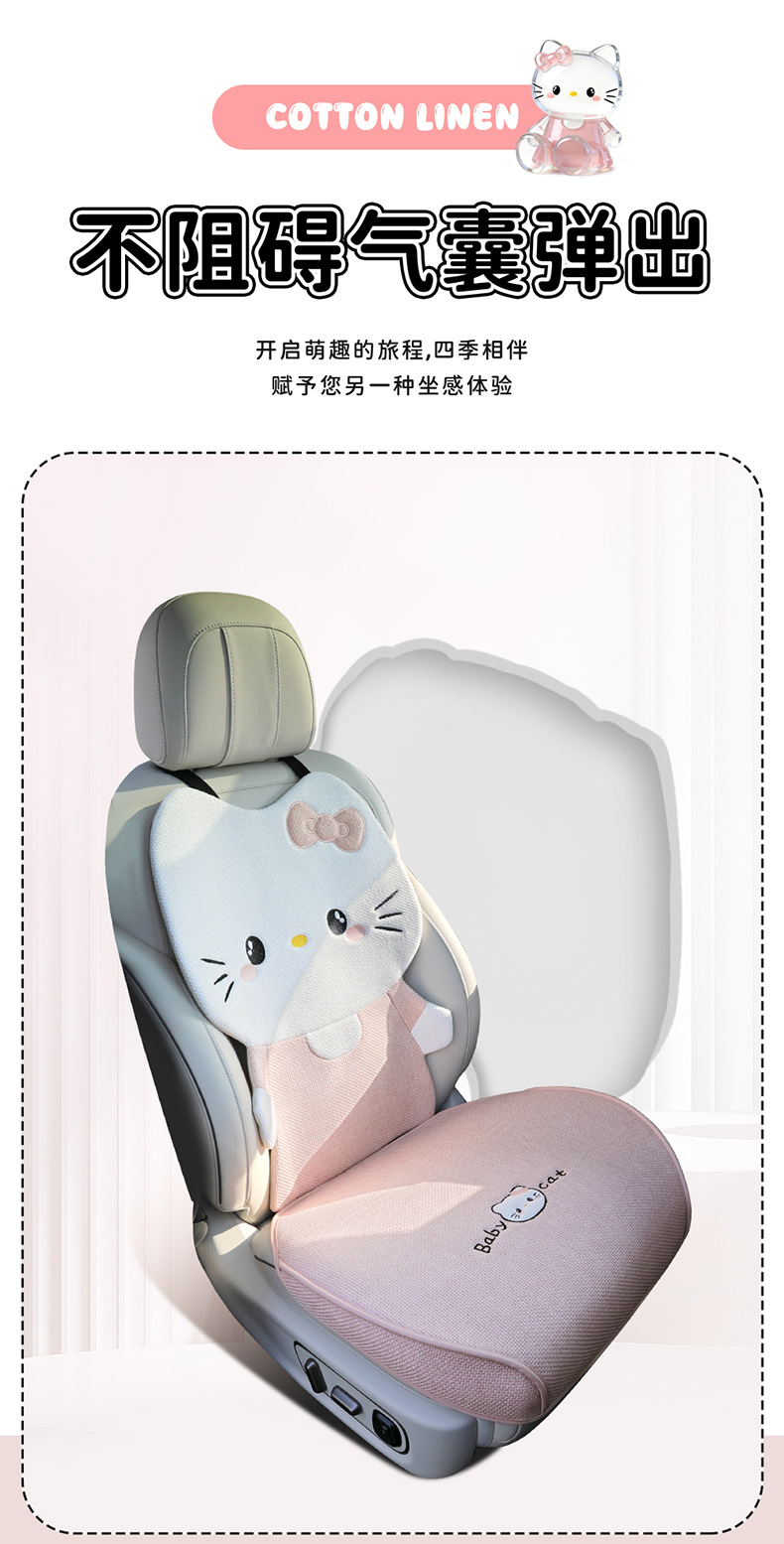 26 new linen car seat cushions, suitable for all seasons, breathable for summer, cute cartoon KT cat design for women, rear seat covers