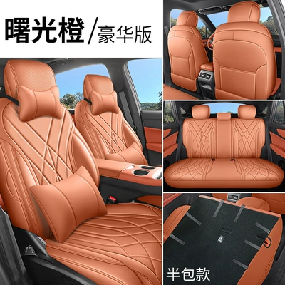 breathability and a full-coverage design, suitable: Modelə uyğun (Original) oturacaq örtükləri - dawn-orange-deluxe-edition-half-coverage-for-rear-seat-note-the-model-year