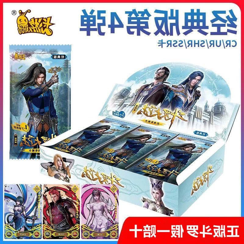 Classic cards, card, deluxe edition, full set