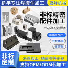 CNC数控车床走心机不锈钢件加工黄铜铁铝件五金非标精密配件加工