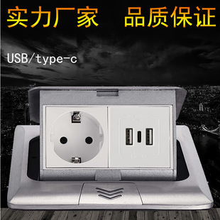 USB/type-c Charger Cross-border Pop-up Waterproof Network Socket Undamped Hidden European Standard Ground Socket