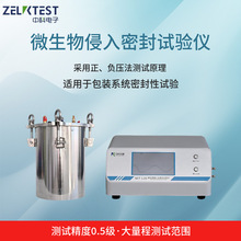 �o���Ƅ��ܷ��Խ��׼ MIT-L20΢������]ʽ�z�y�x