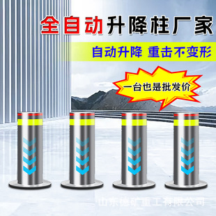 Stainless steel barricade pile embedded warning column movable car ground retaining pile safe automatic lifting detachable anti-collision column