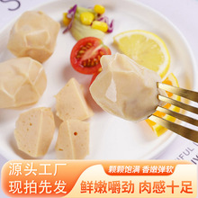 厂家批发即食鸡肉丸工厂代工OEM低脂肪高蛋白鸡胸肉丸