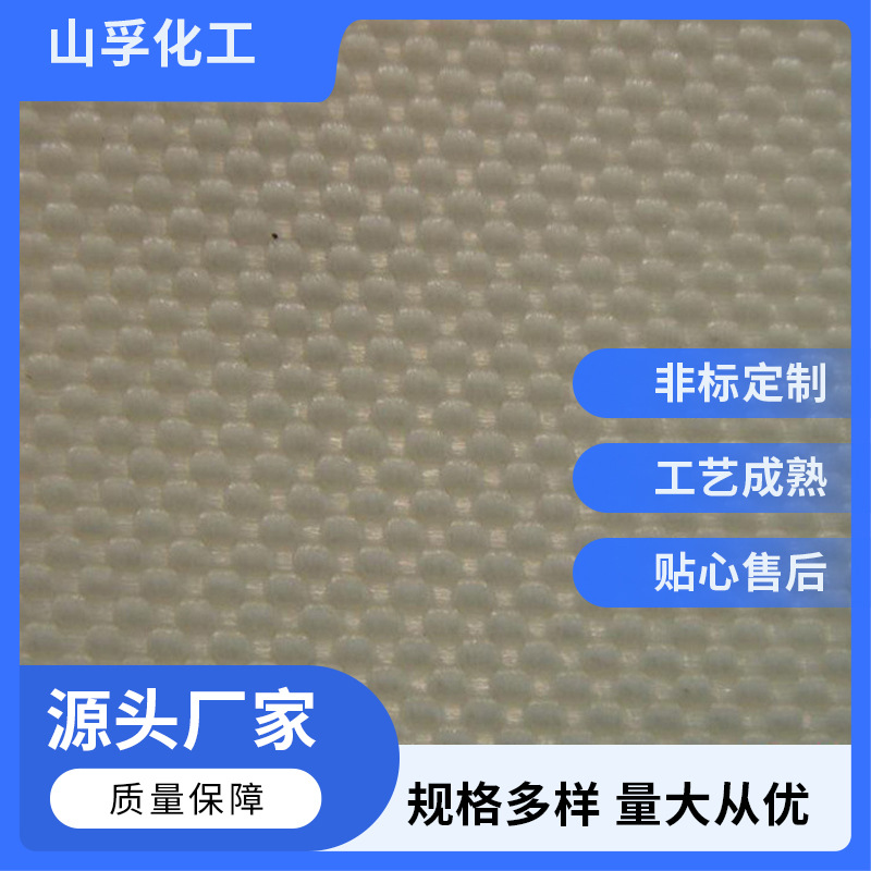 TPU复合布 TPU雨衣复合布销售 高牢度拒水透气复合定型夹网布