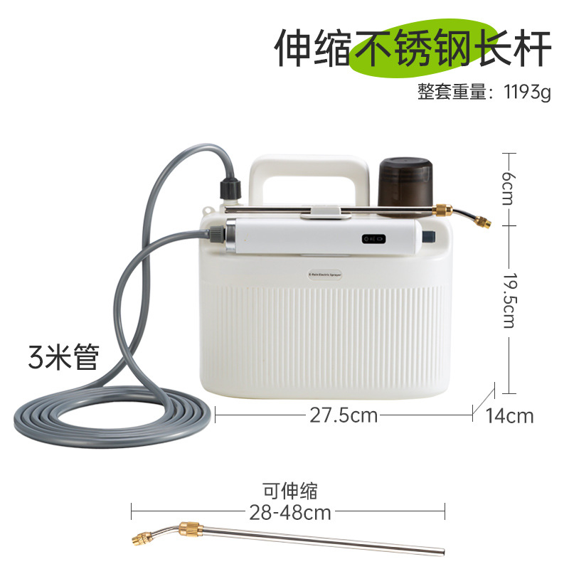 Pulverizador eléctrico jardinería nuevo plaguicida regadera máquina de riego desinfección pulverización pequeña pulverización de agua atomización pistola