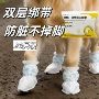 防水一次性犬猫宠物脚套