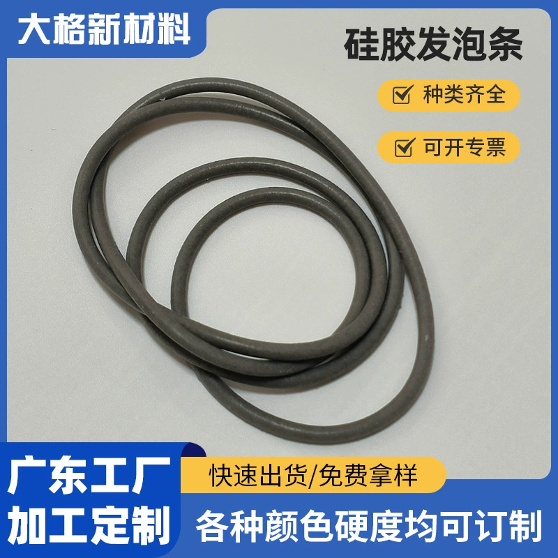 Круглые полоски из термостойкой силиконовой пены, соединенные в круги. Водонепроницаемые и термостойкие уплотнительные кольца из силиконовой пены. Твердые силиконовые полоски.