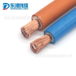 Spot Supply Double Sheathed Inner White Outer Blue Welding Machine Cable Faucet Wire Welding Cable Welding Wire YH25