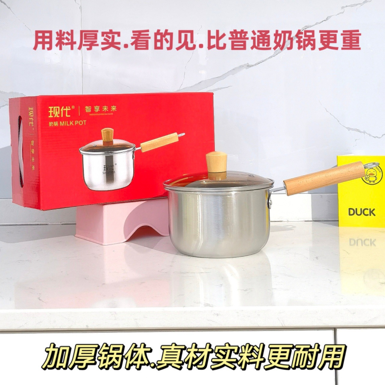 Household stainless steel milk cooker multifunctional double -ear…