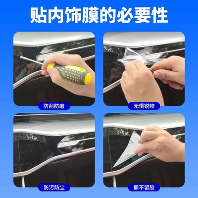 Glb200 Central Control Screen Films – Car interior film