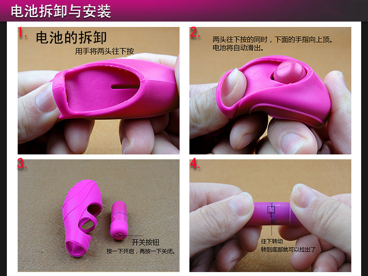 61151002倍力乐指舞者手指振动器_18.jpg