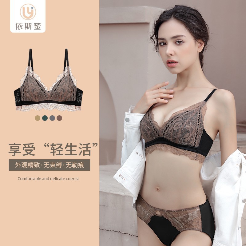 依斯蜜薄款欧式蕾丝夹棉五角杯内衣聚拢无钢圈收副乳大胸显小文胸