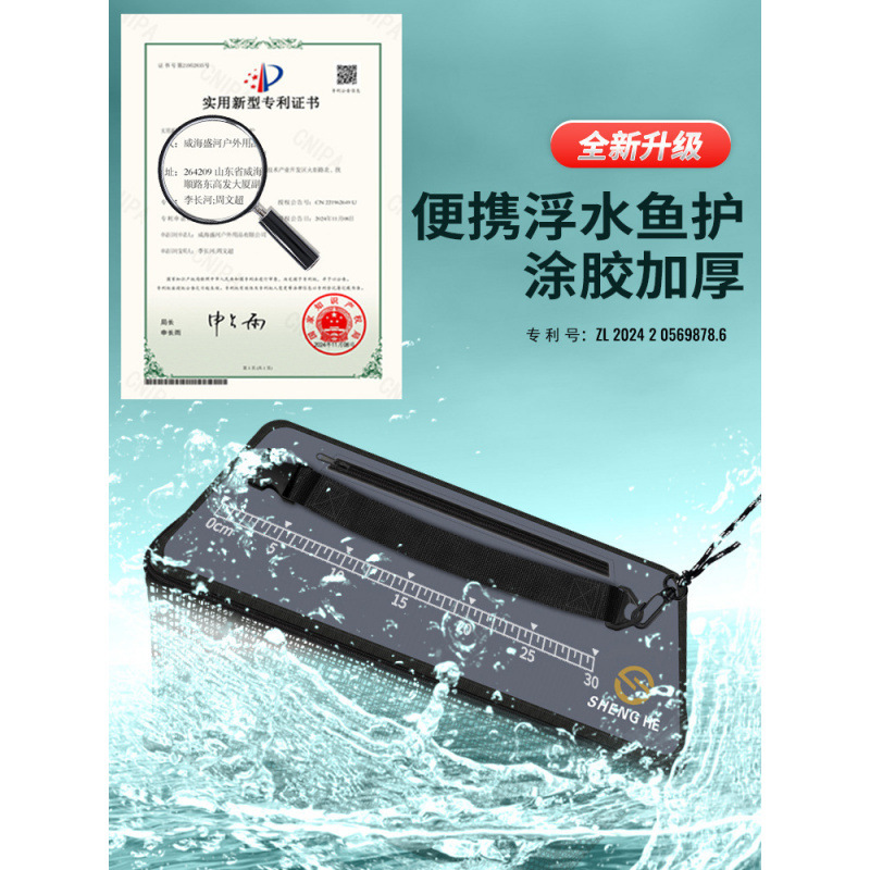 Shenghe Luya floating water fish protection catch sea fishing basket sea fishing rock fishing fish protection hanging glue quick-drying portable nylon thread weaving