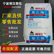 LDPE������2426H 2426K��Ĥ�� ��Ĥ�� ������ ���ܶȾ���ϩ����