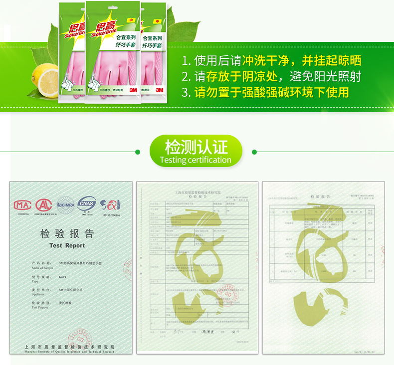 详情14.jpg