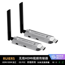HDMI无线电脑同屏器手机投屏器视频一对一传输即插即用50米远距离