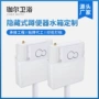 隐藏式入墙冲水定制水箱