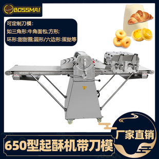 ����650��ȫ���P����֙C����ģ�����F�_�����͙Cdough sheeter