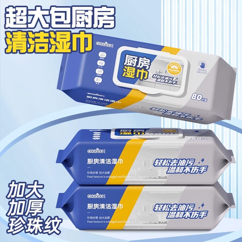 Extra Thickeneded Wet Wipes Kitchen Wipes Degreasing and Decontamination Household Range Hood Cleaning Powerful Degreasing Rag