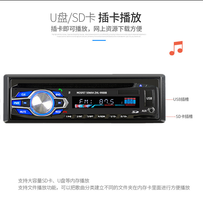 Single-DIN Car DVD Player with Bluetooth, Card Slot, FM Radio, 12V Car MP3, Dropshipping 9900B
