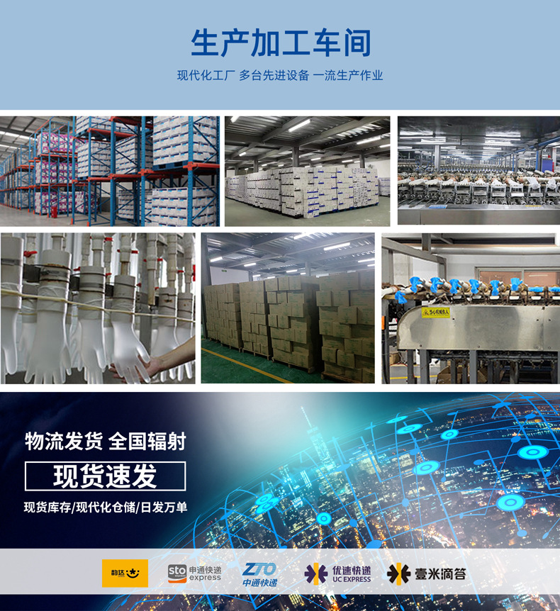 详情尾图01