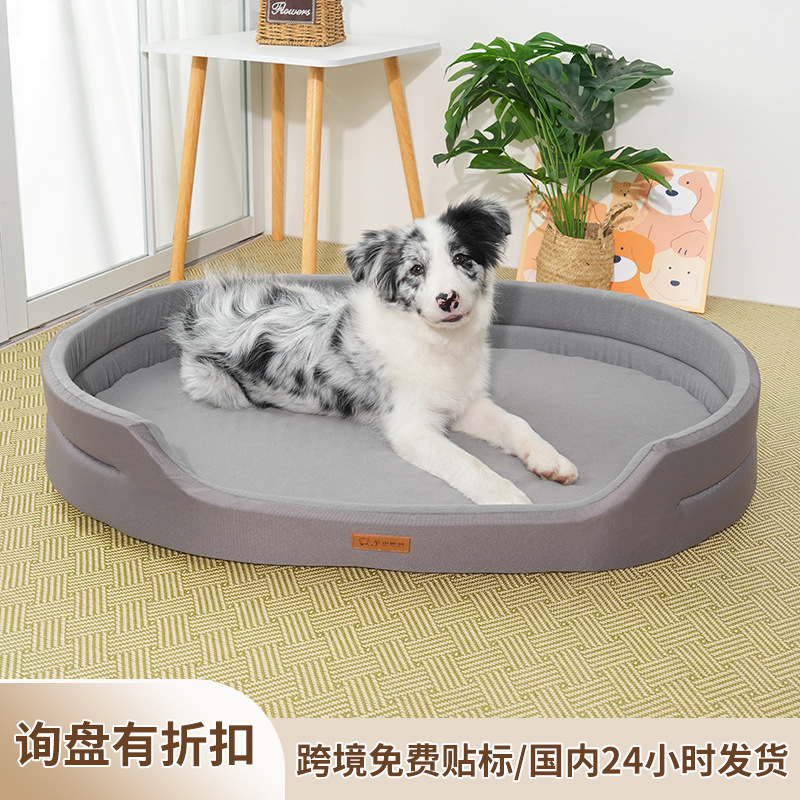 강아지 고양이 침대, 옥스포드 천 보트형 침대, 탈부착 및 세탁 가능, 사계절 사용 가능, 애완동물 매트, 애완동물 침대, 강아지 침대 매트, 해외 인기 상품
