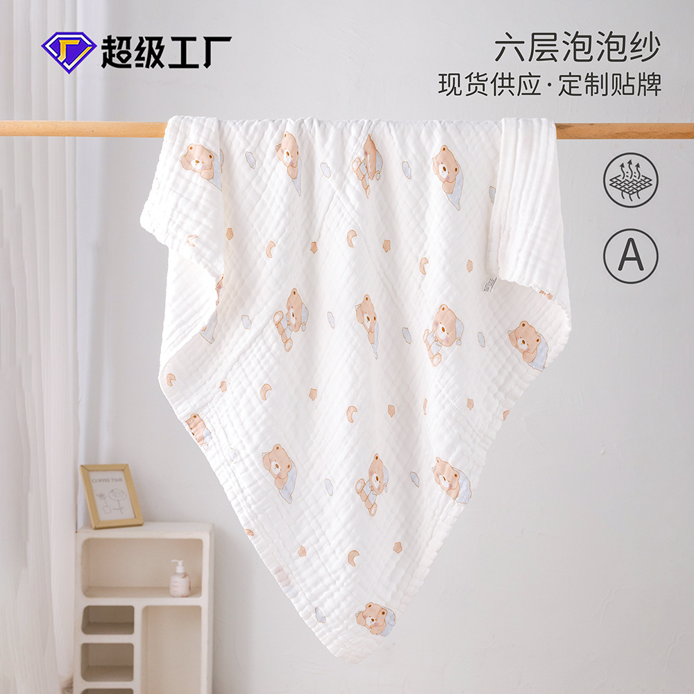High-Density Six-Layer Cotton Gauze Bath Towel, Kidsren's Summer Blanket, Newborn Bag, Single Class a Baby Blanket, Baby Blanket