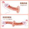 Jiuai small penis, real mini penis female artillery masturbation device simulation fake JJ sex products anal plug