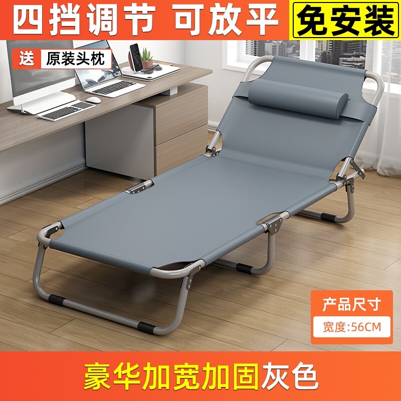 午休三折床办公室午休床折叠床便携易收纳户外医院陪护行军床休息|undefined