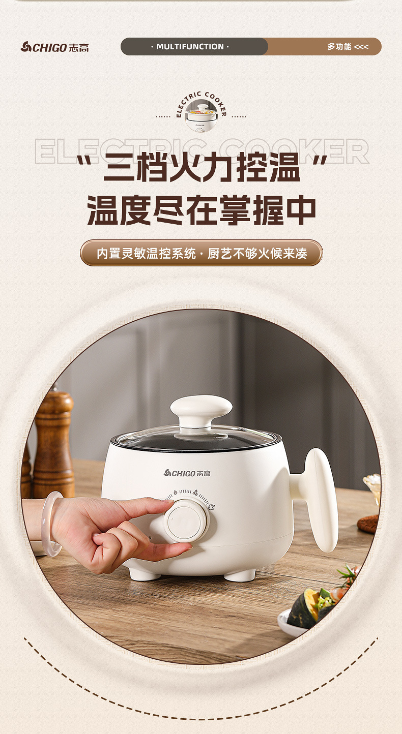电煮锅 (9).jpg