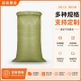 特殊搬家尺寸客服蛇皮袋