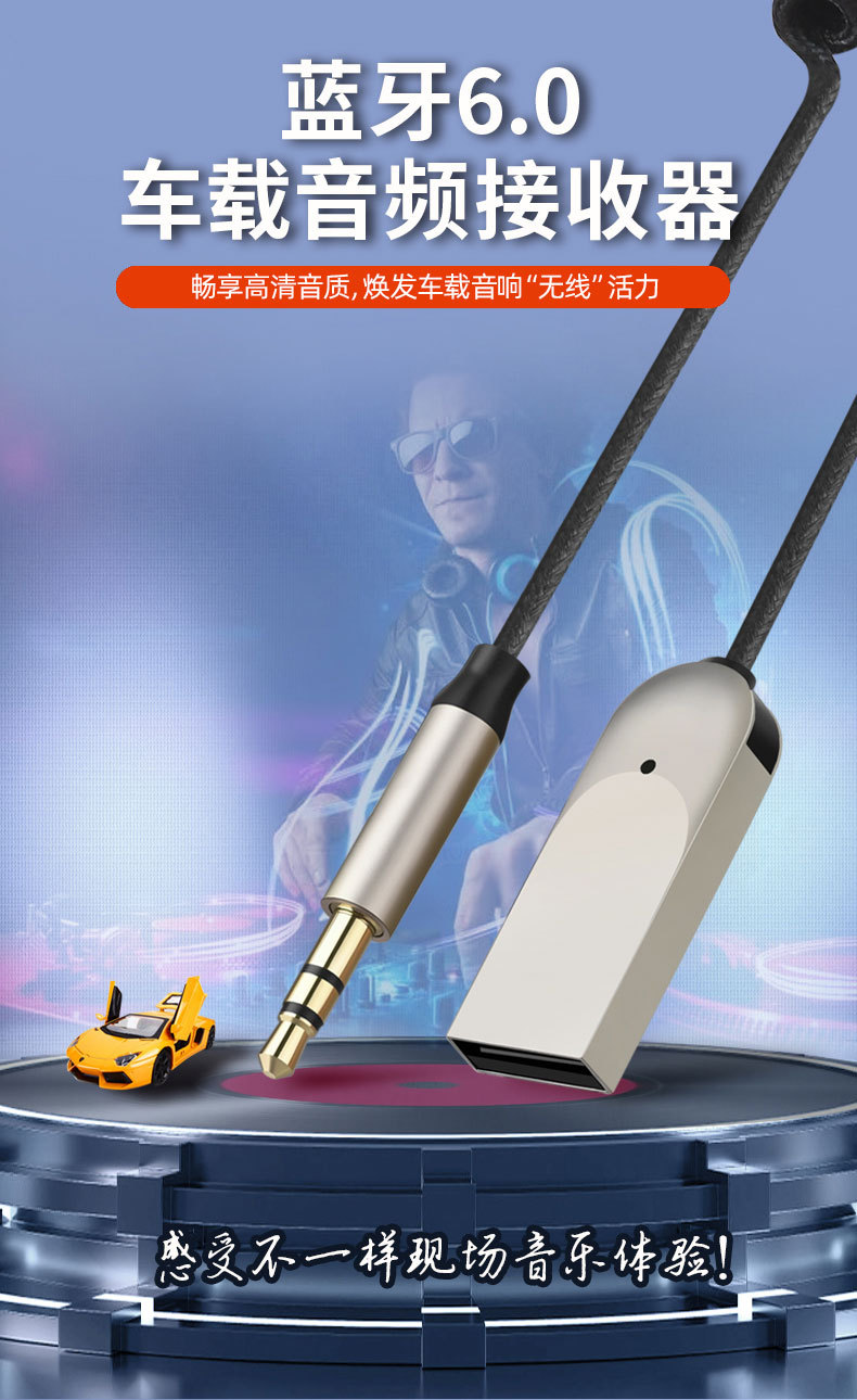 Aux Car Bluetooth Receiver Car Wireless Audio System for Listening to Music, Navigation, and Phone Calls 6.0 Hands-Free Bluetooth Stick