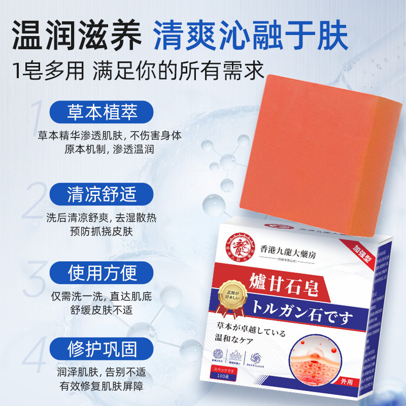 ヨモギ石鹸手作り石鹸消臭ヨモギエッセンシャルオイル石鹸バスバスメーカー卸売|undefined