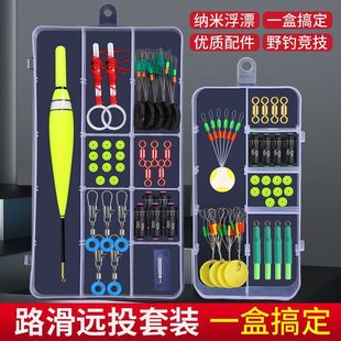 Slippery Fishing Set, Finished Product, Slip Float Fishing Set, Tied with Long-Range Casting Special Slip Float Line Set, Complete Set of Convenient Lines