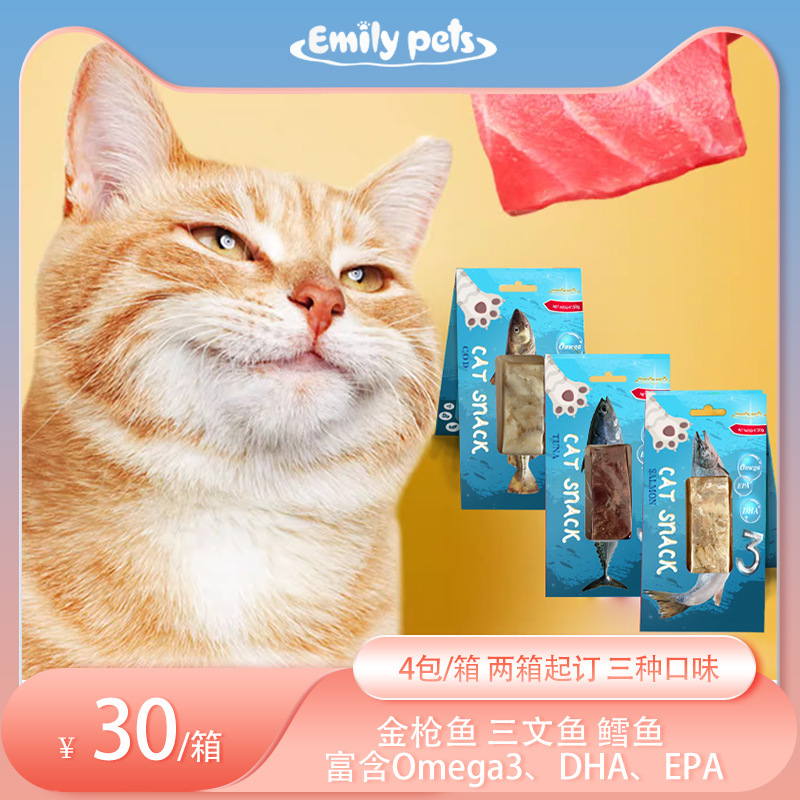 Tuna and Salmon Steaming Process to Lock Freshness and Flavor Cat Snacks Cat Snacks Wholesale Nutritious Pet Food