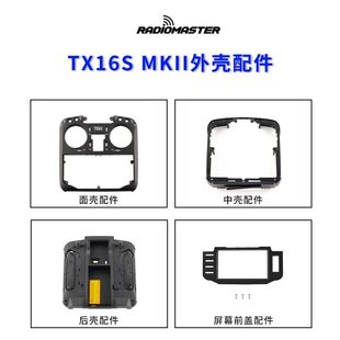 �m�� TX16S MKII�b�����暤�󚤰��I늳�JR�}�w�S�������