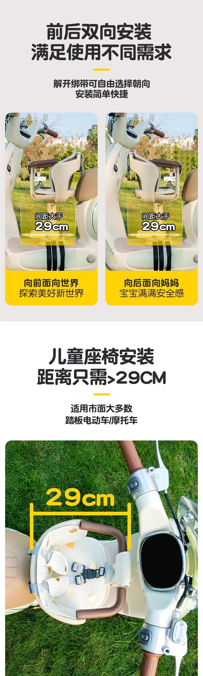 Electric Car Child Seat Front Pedal Battery Car Small Month Old Baby Baby Battery Car Safety Stool Chair