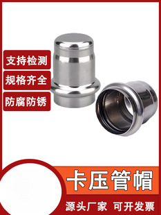 304����ʽ�ܼ����ڲ��P��p������ñ�������^��ñ ˮ������p����