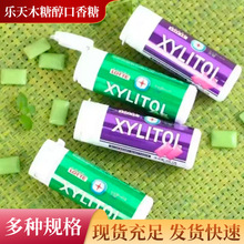 乐天木糖醇青柠蓝莓口香糖口气清新韩国进口休闲零食品现货批发