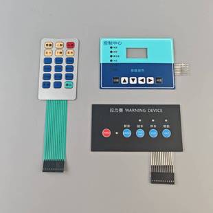 Membrane Switch Vector Inverter Key Panel Small Control Panel Sticker Touch Waterproof Ultra-Thin Ip65 Waterproof