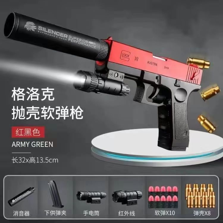 Pistola de Juguete con Balas Blandas de Plástico con Expulsión de Casquillos image 24
