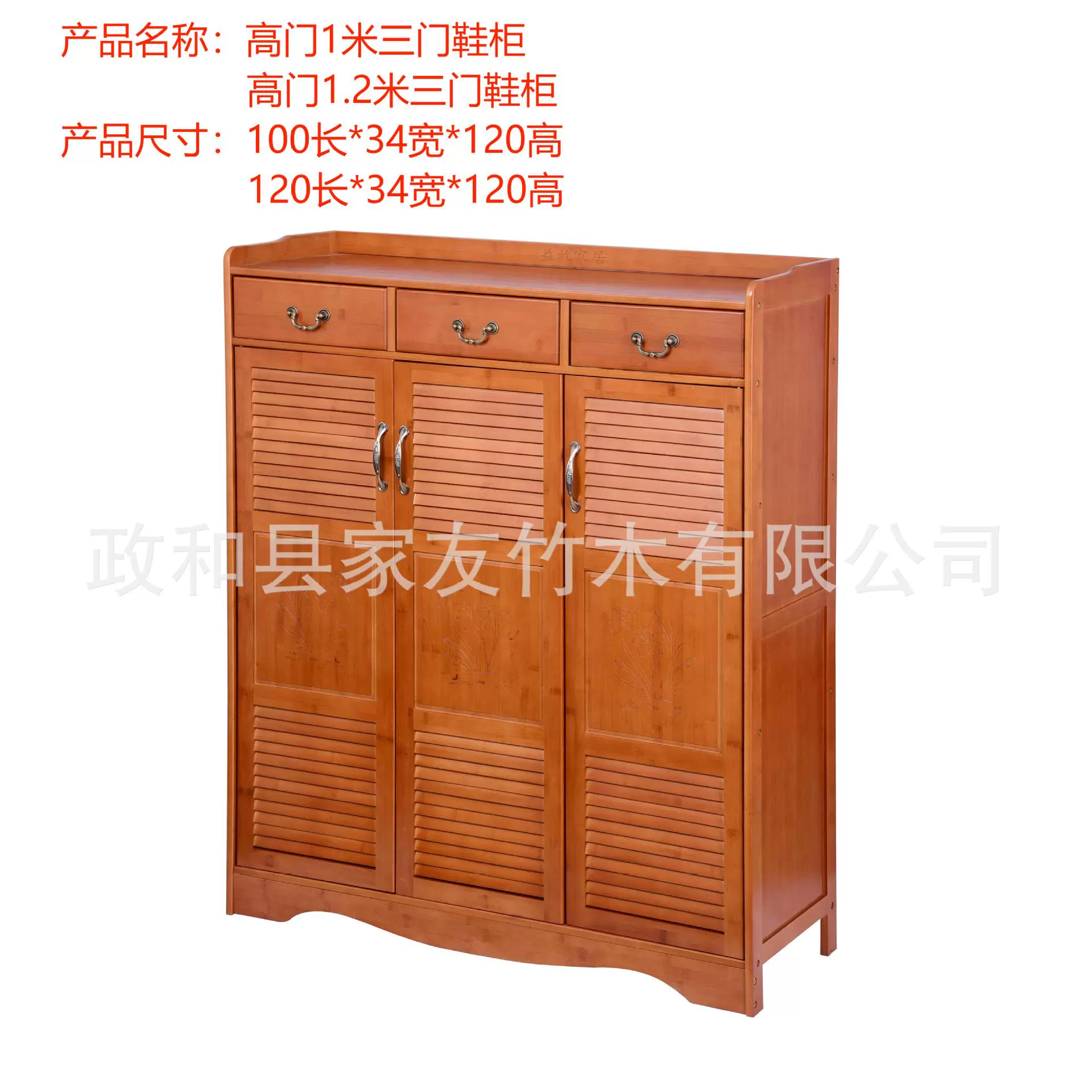 Пылезащитный шкаф для хранения, усиленный ретро, ​​экологически чистый бамбуковый шкаф для обуви, три двери, 3 ящика, шкаф для обуви в гостиной, входной шкаф для обуви, завод