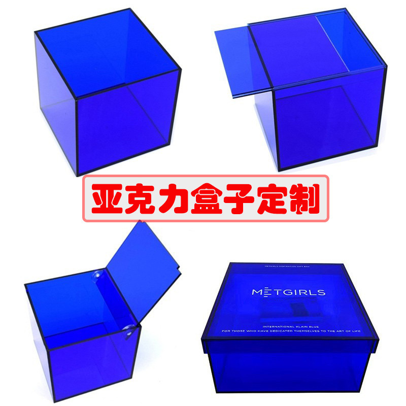 彩色半透明亚克力板有色有机玻璃蓝绿红黄黑白塑料板盒子加工