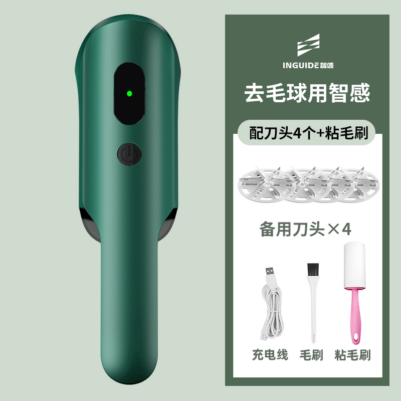 커터 헤드 4 + 스티커 브러시 장착