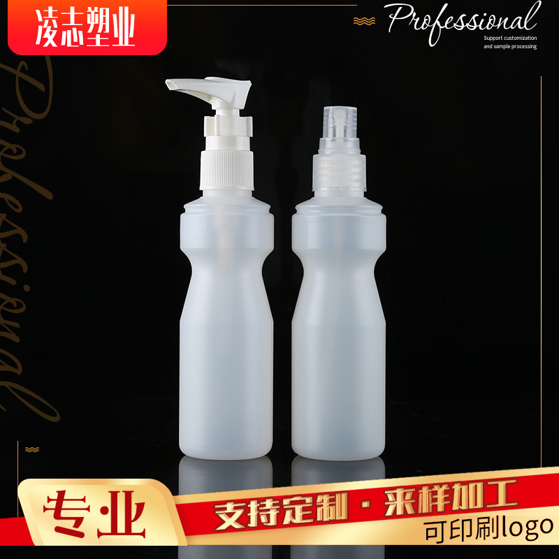 厂家批发40ml夹子泵乳液瓶 便携旅行小样分装瓶 香水化妆水喷雾瓶