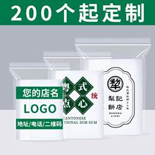 ���Է��ӡˢlogo�Ӻ��ܷ��С̖��ڴ���ʳƷ���ϴ����b���b��