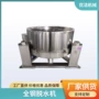 工业离心三足式全钢脱水机